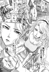 [Itaba Hiroshi] Ketsu-en Ch. 1-3