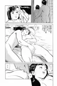 [Tomisawa Chinatsu, Hazuki Kaoru] My Pure Lady Vol.1