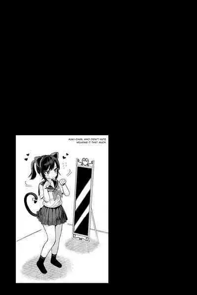 Seikyouiku Series Soushuuhen - Sex Education Series Summary 2