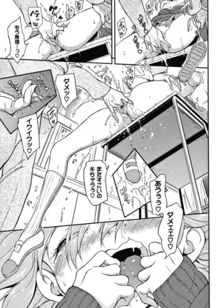 らぶみー + 4Pリーフレット