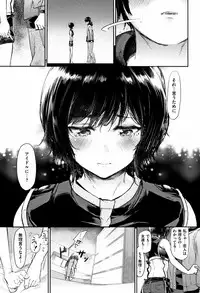 [Aoi Miharu] Bukiccho Sex