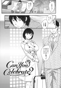 [Hiryuu Ran] Binyuu Shoujo to Ennyuu Mama