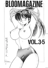 [Studio Z-Agnam (Various)] BOLOOMAGAZINE VOL.3.5