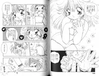 [Sangatsu Usagi] Futari no Sugar Lesson