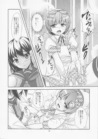 [High-Spirit (Aogiri Penta)] Roudoku Yuugi Ni ~Saimin Anji no Susume~