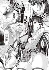 [Shindou Hajime] Fetish na Yuuwaku - Fetish Temptation [Digital]