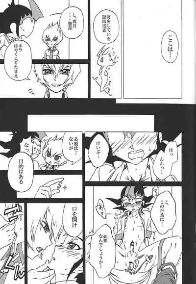 BAD RAIN Dirty Violet