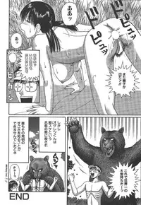 [Arai Kaikan] Kairaku Lupin Sanzensei - Lupin the 3000 generations