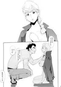 (C88) [C.N.P (Clone Ningen)] HAMON (Mobile Suit Gundam)