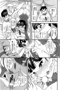 COMIC Shitsurakuten 2008-12