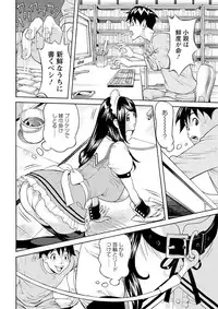 Action Pizazz 2013-03 [Digital]