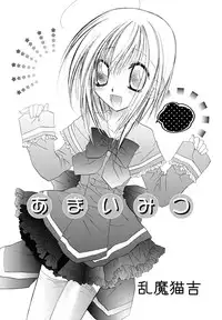 [Anthology] Shounen Shikou 24 - Josou Destiny