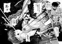 [Enzo Enzou] Shoujo Jiru - Girl's Love Juice