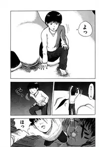 Unknown Doujin (miniguy)