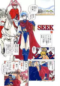 [Utatane Hiroyuki] COUNT DOWN