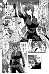 [Agata] Mama x Pako [Kanzenban] [Digital]