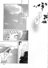 [Anthology] Tomoeda Gakuen File 2 (CardCaptor Sakura)