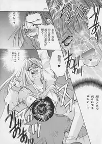 [Metal] Misty Moon Metropolis XI