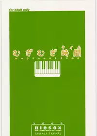 (C76) [niesox (Tamori Tadaji)] Mugi Mugi Time (K-ON!)