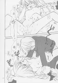 (C62) [Kyougetsutei (Miyashita Miki)] Tokyo Mahou Machi (Shikigami no Shiro)