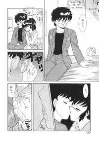 [Akifuji Satoshi] Eternally