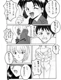 [Studio Miki Shinsha (Various)] Fukuin (Neon Genesis Evangelion)