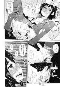 [Anthology] Ero Shota 23 - Sukumizu X Bloomers X Otokonoko