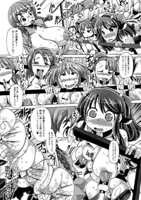 [Sakazaki Freddie] Shirudaku Nikumatsuri