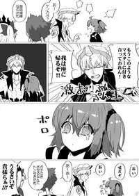 [ kepi_63)] Kyasugiru guda ♀ 39-mai [R 18](Fate grand order)