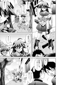 [Gattsun] Zettyo Full Throttle!