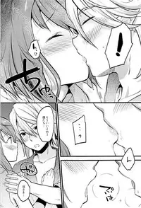 (C94) [K☆H (KH)] Sakura wa Kodomo ga Hoshii desu. (Fire Emblem if)