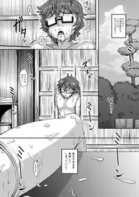 [Nekottoland] Ano Natsu no Dynamite Drink (Ano Natsu de Matteru)