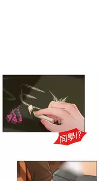 [Studio Gale] Lady Garden淑女花苑 第1~4話 [Chinese]中文