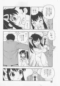 [Shinozaki Rei] Over Dose