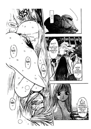 EJ Proibito - Silky Whip