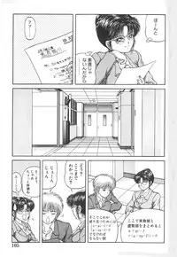 [Yamazaki Show] REW ~Rewind~