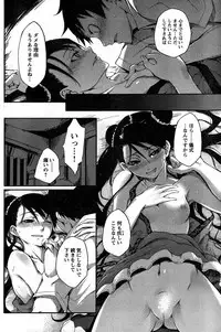 Young Champion Retsu Vol.14