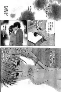 Monthly Vitaman 2008-11