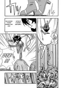 [Areya (Homing)] MAHOU SYOUJO NO ARE (Mahou Shoujo Ai) [English] {GjustG}