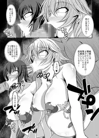 [Bitch Bokujou (Bokujou Nushi K)] GIRLS MEET DQN’S TINPO (Infinite Stratos) [Digital]