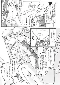 (CR33) [Akkan-Bi Project (Hirohiko Yanagi)] Over Echo (Overman King Gainer)