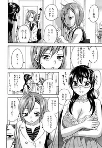 [Kuon Michiyoshi] Zettai Harem 1