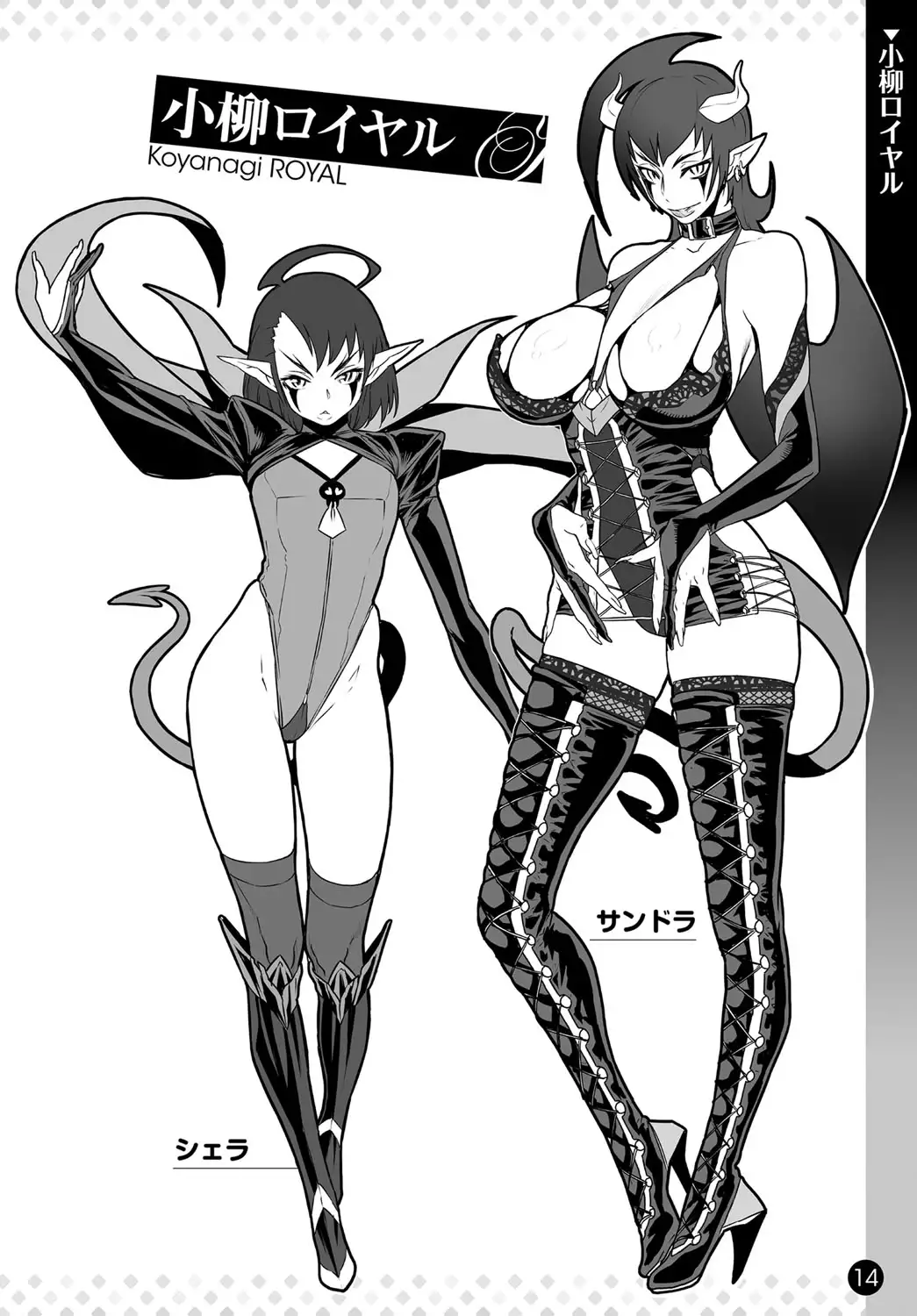 COMIC Anthurium 037 2016-05