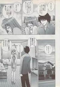 Action Pizazz Special 2009-01