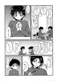 [CROCODILE-Ave. (Gangstar Yoshio)] MegaGra 2 Jakoru Ookami (Gravitation)