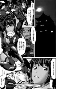 [Saida Kazuaki] Manguri Goshigoshi