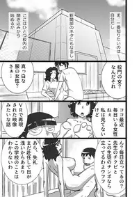 [the_orz] High Teens Boogie Woogie