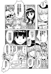 Load of Trash Kanzenban Ch. 1-18