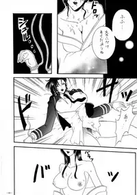 (CR23) [METAL (Various)] Rougetsu Toshi - Misty Moon Metropolis COMIC BOOK VIII