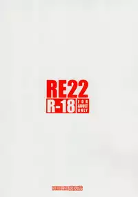 (C88) [RUBBISH Selecting Squad (Namonashi)] RE 22 (Fate/Stay Night)